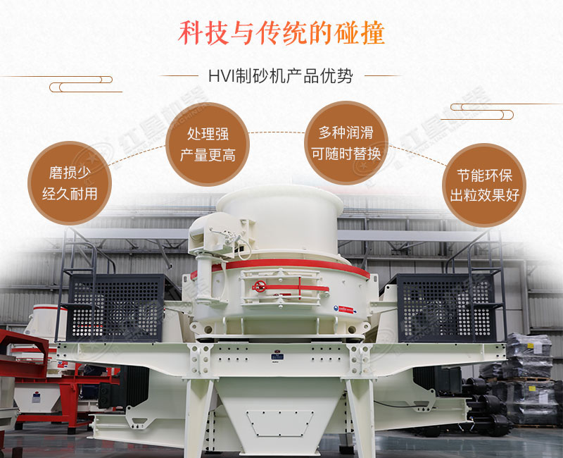 青石制砂機(jī)_青石頭打沙機(jī)，時產(chǎn)10-500噸不是事