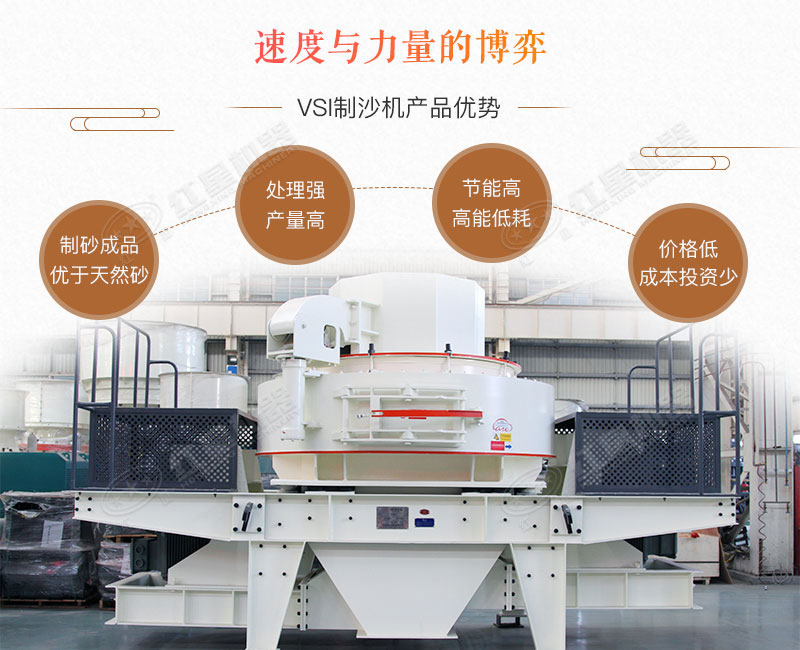 青石制砂機(jī)_青石頭打沙機(jī)，時產(chǎn)10-500噸不是事