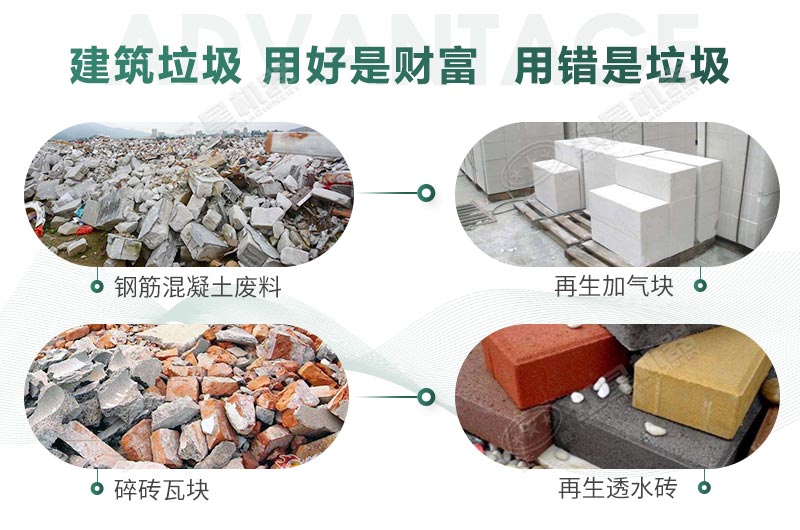建筑垃圾制砂是真是假？制出的沙子怎么樣？