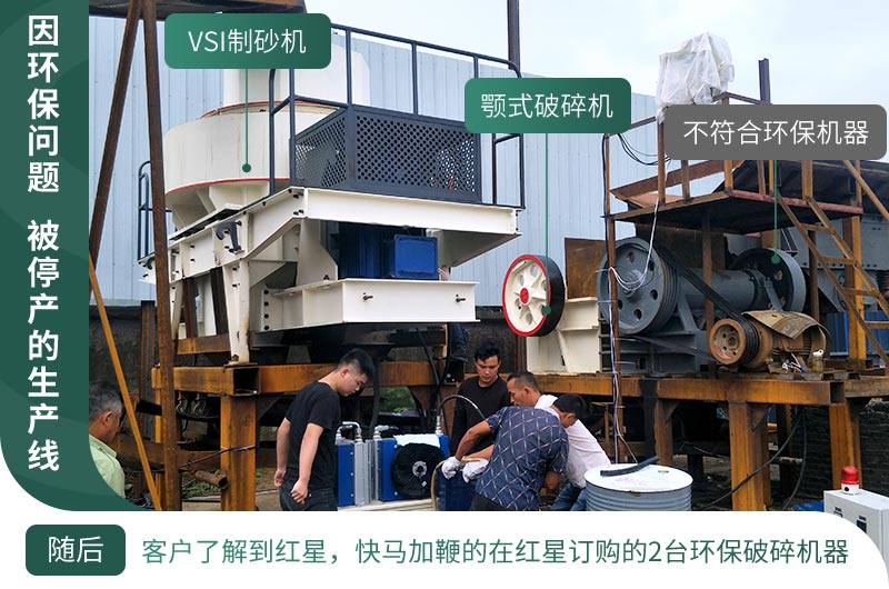 基建工程在疫情中迎來新機(jī)遇，砂石料生產(chǎn)線值得投資