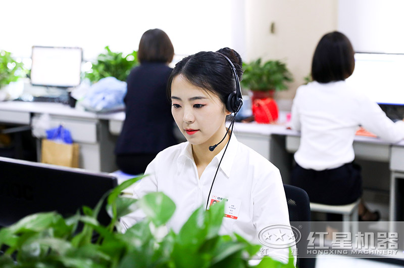 在線客服，等候您的咨詢