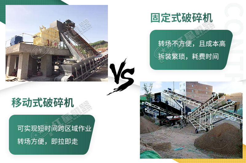 流動粉碎石機(jī)，可以隨時轉(zhuǎn)場停車生產(chǎn)的破碎生產(chǎn)線
