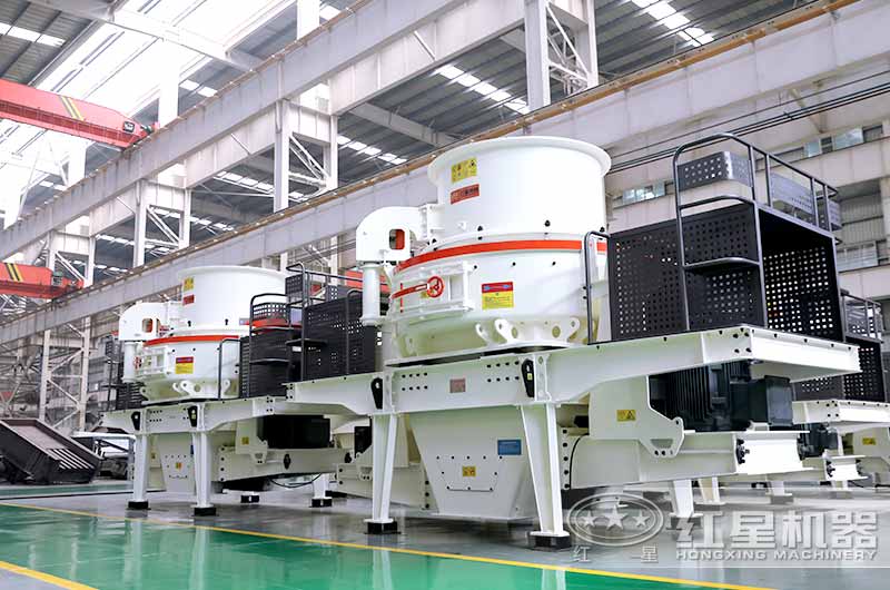 固定式石英石制砂機(jī)，沖擊式制砂機(jī)