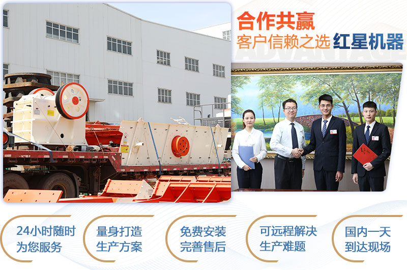 顎式破碎機(jī)750×250多少錢(qián)一臺(tái)？產(chǎn)量是多少？