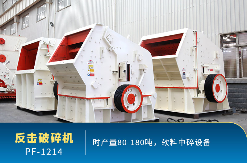 每周答疑：1214反擊破有多重？產(chǎn)量多少？