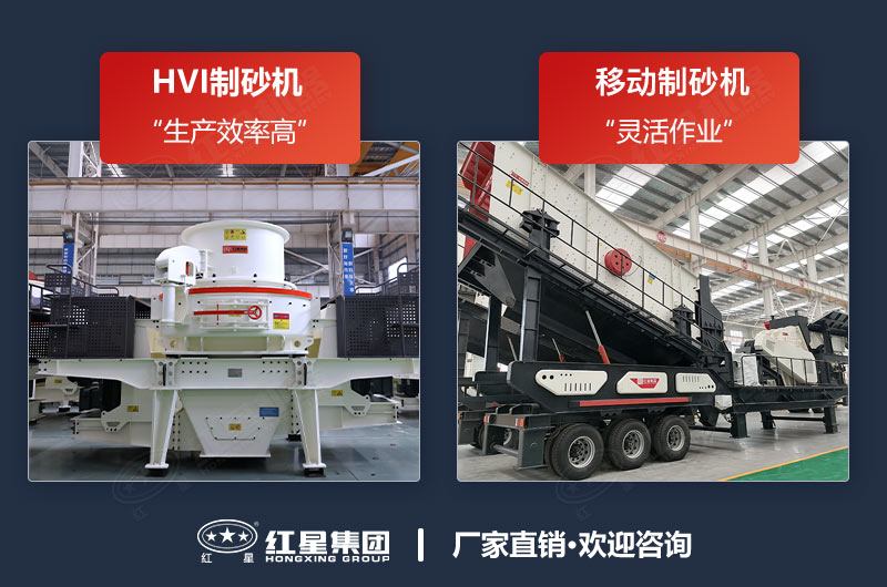 石子破碎制砂機(jī)哪種好？能把石子粉粹的設(shè)備