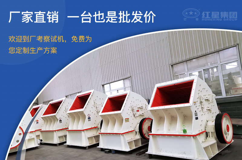 pcz1615重錘破可以制砂嗎，附現(xiàn)場視頻