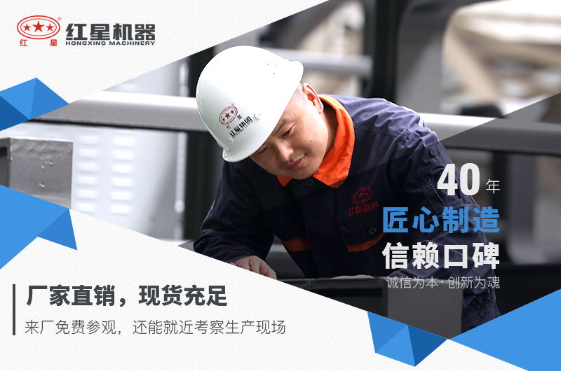 紅星機器煤炭破碎機價格優(yōu)惠，可前來選購