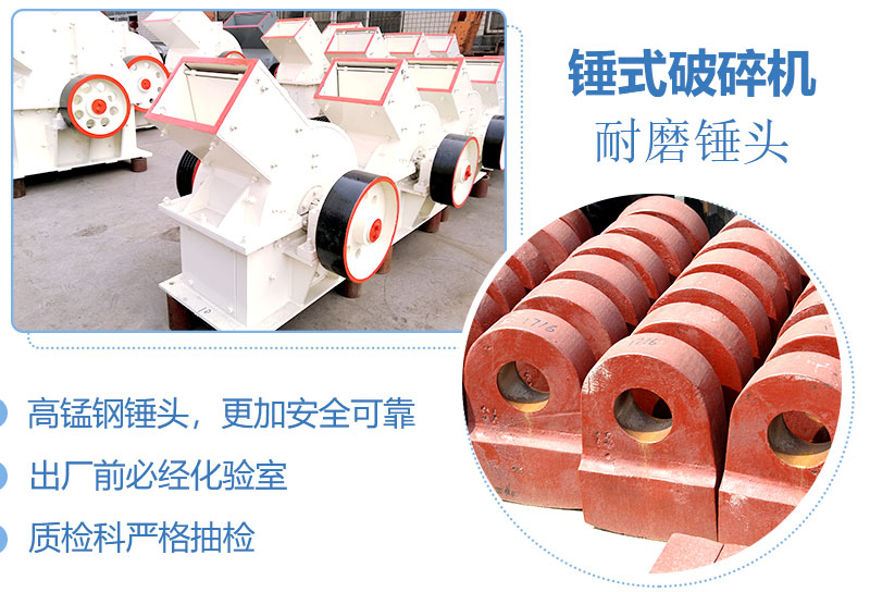 產(chǎn)量30噸錘式打砂機(jī)多少錢(qián)一臺(tái)，處理量由什么決定？