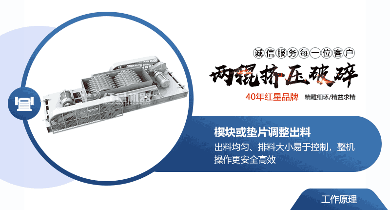 小型液壓對(duì)輥破碎機(jī)常用型號(hào)及價(jià)格，提供現(xiàn)場(chǎng)視頻
