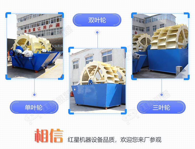 輪式小型砂石分離機(jī)多少錢一臺(tái)，帶生產(chǎn)線案例