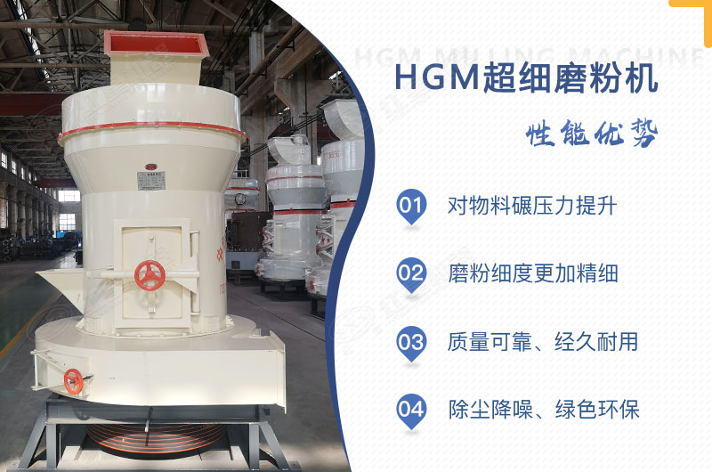小型超細(xì)磨粉機(jī)能磨到多少目，型號(hào)及價(jià)格，附現(xiàn)場(chǎng)視頻