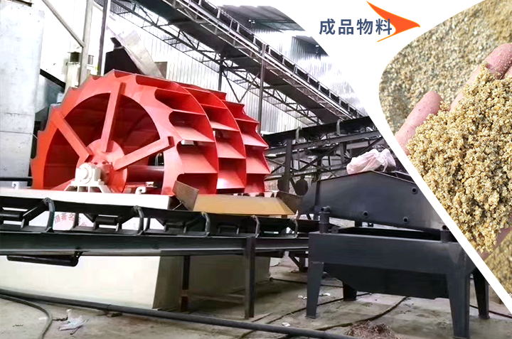 水洗機(jī)制砂一方多少噸，成品質(zhì)量與生產(chǎn)配置有關(guān)