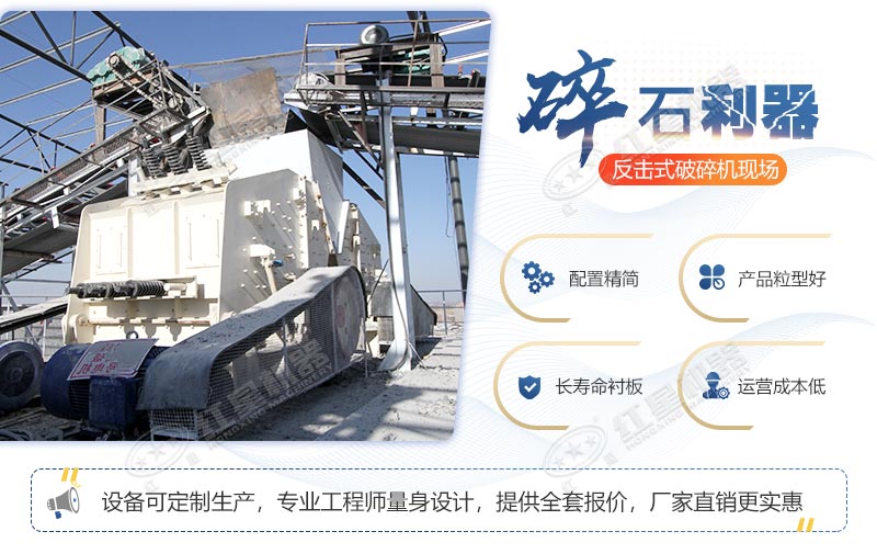 1315破碎機(jī)設(shè)備特點(diǎn)，廠家現(xiàn)貨